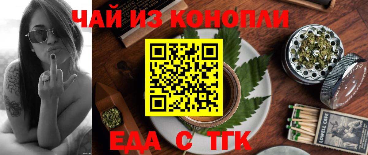 Canna-Cookies марихуана  Вход с VPN  Муравленко 