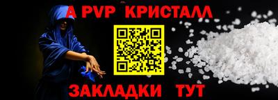 гидропоника Ангарск