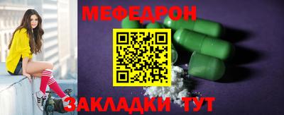 кокаин Анапа