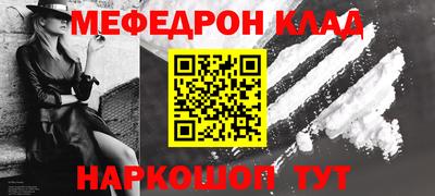 кокаин Анапа