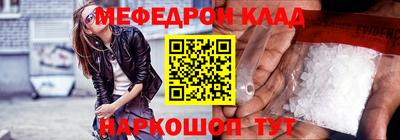 стаф Анжеро-Судженск