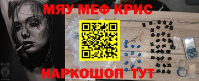 первитин Ачхой-Мартан