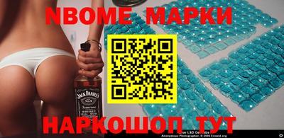 кокаин Анапа