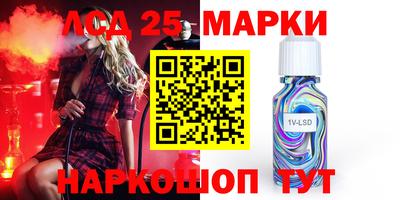 кокаин Анапа