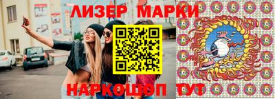 стаф Анжеро-Судженск