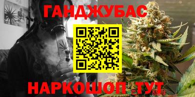кокаин Анапа