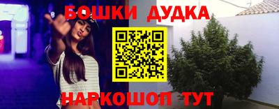дистиллят марихуана Аша
