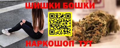 гидропоника Ангарск