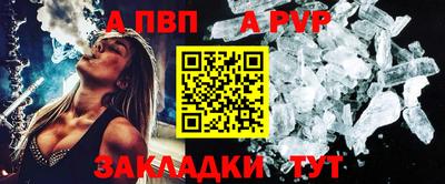 кокаин Анапа