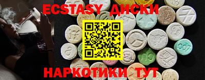 стаф Анжеро-Судженск