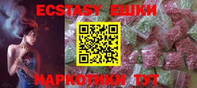 стаф Анжеро-Судженск