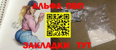 стаф Анжеро-Судженск
