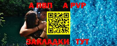 кокаин Анапа