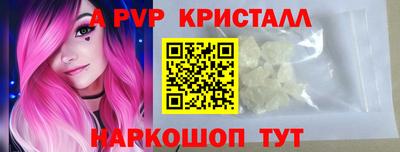 стаф Анжеро-Судженск