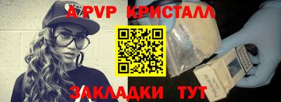 гидропоника Ангарск