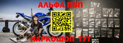 кокаин Анапа
