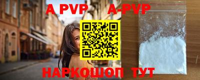 гидропоника Ангарск