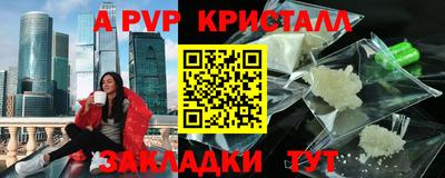 гидропоника Ангарск