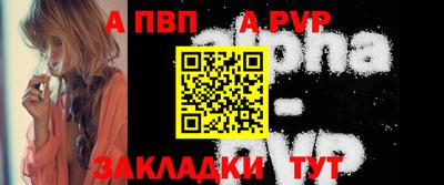 стаф Анжеро-Судженск