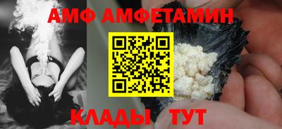 гидропоника Ангарск