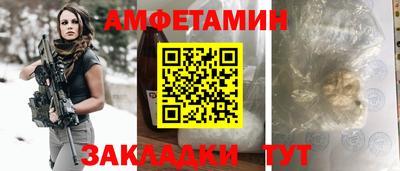 гидропоника Ангарск