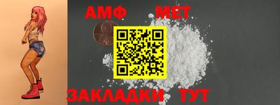 гидропоника Ангарск