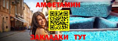 кокаин Анапа