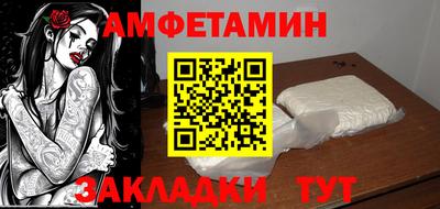 гидропоника Ангарск