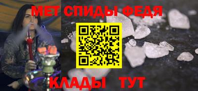 стаф Анжеро-Судженск