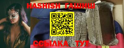 кокаин Анапа