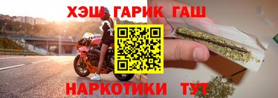кокаин Анапа