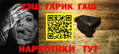 кокаин Анапа