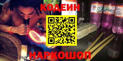 стаф Анжеро-Судженск