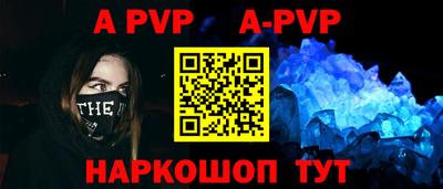 гидропоника Ангарск