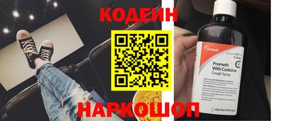 кокаин Анапа