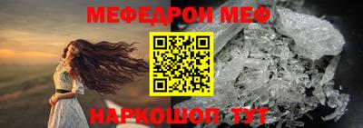 стаф Анжеро-Судженск