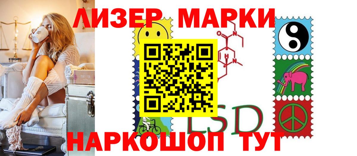 Лсд 25 экстази ecstasy  ЛСД экстази кислота  Вход с VPN  Муравленко 