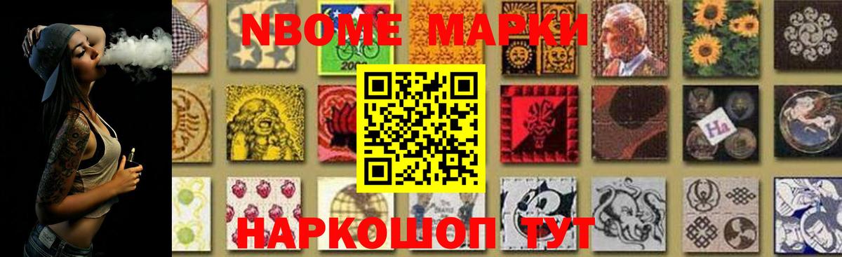 Лсд 25 экстази кислота Муравленко