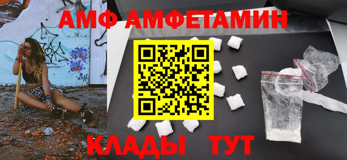 Метамфетамин витя  Метамфетамин витя  Вход с VPN  Муравленко 