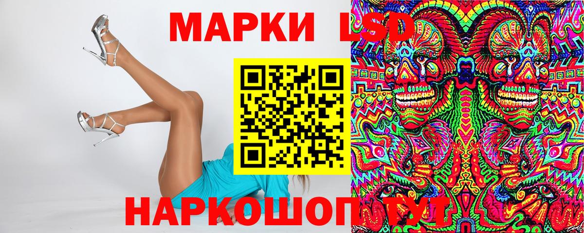Марки NBOMe 1,5мг Муравленко