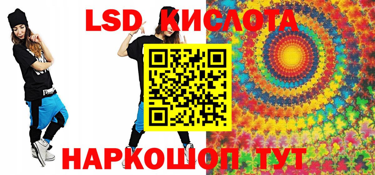 Марки N-bome 1500мкг  Марки NBOMe  Муравленко  Вход с VPN  Марки N-bome 1500мкг 