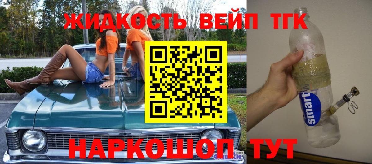 Дистиллят ТГК Wax Муравленко