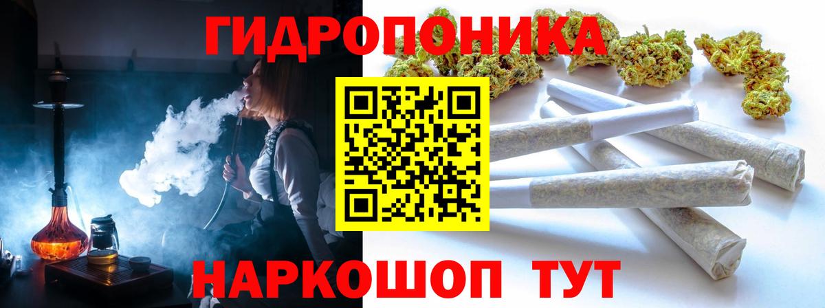 Канабис конопля  Вход с VPN  МАРИХУАНА марихуана  Муравленко  Конопля OG Kush 